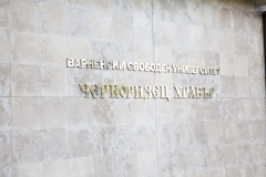 ICO_0053